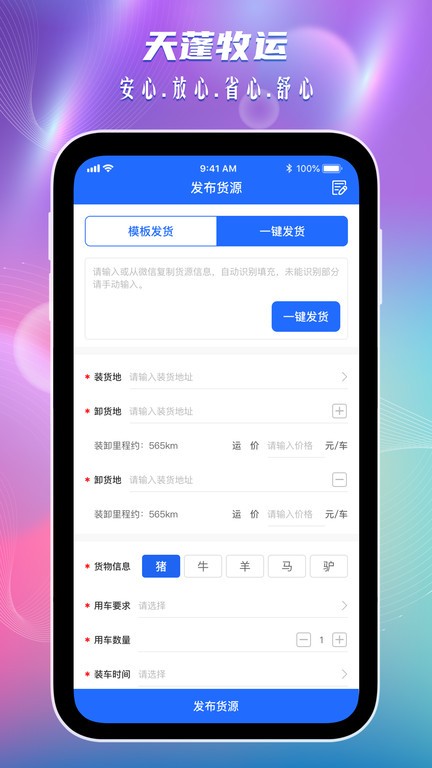 每体：皇马去年夏天1.857亿欧签下四名新援，四人全部无缘世界杯